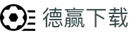 德赢下载 - (中国)四川省德赢下载股份有限公司欢迎您